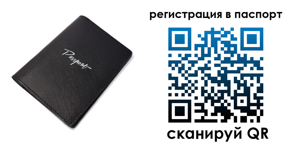 регистрация для дет. сада в Советской Гавани